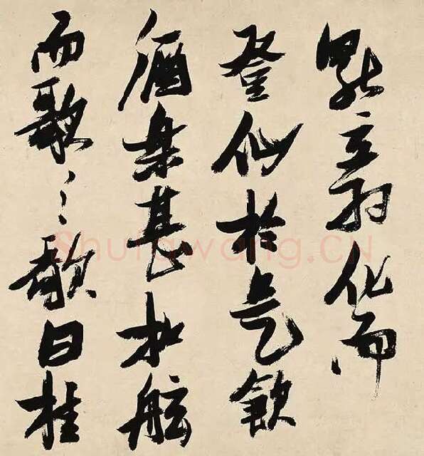 张瑞图《前赤壁赋卷》_25