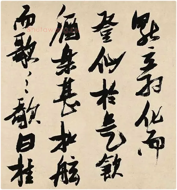 张瑞图《前赤壁赋卷》_25