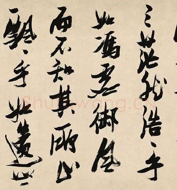 张瑞图《前赤壁赋卷》_26