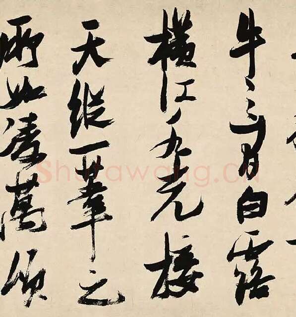 张瑞图《前赤壁赋卷》_27
