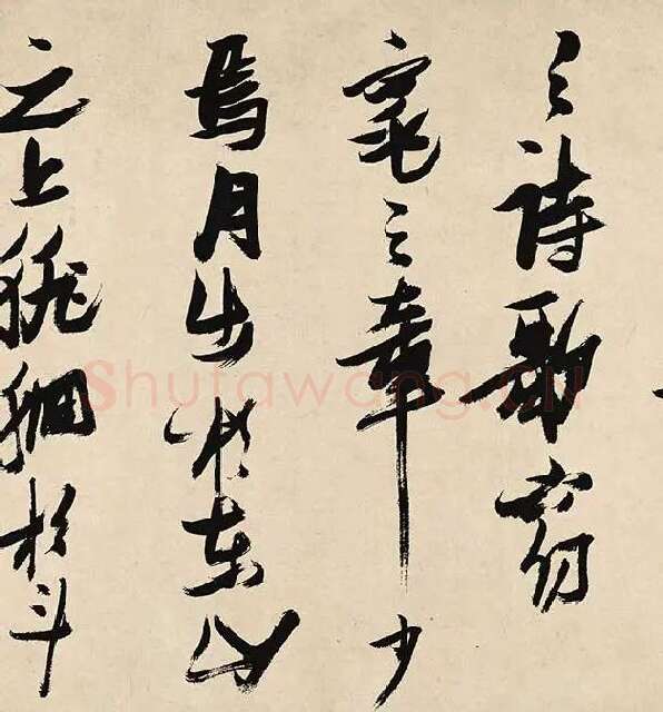 张瑞图《前赤壁赋卷》_28