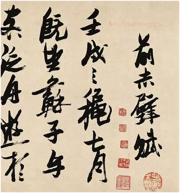张瑞图《前赤壁赋卷》_30