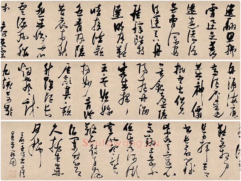 张瑞图草书《郭璞游仙诗》书法资料