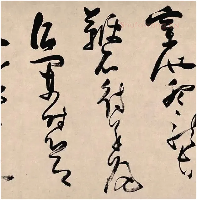 张瑞图《郭璞游仙诗》_02