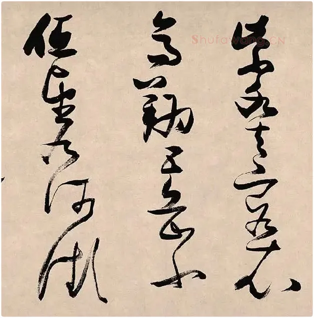 张瑞图《郭璞游仙诗》_03