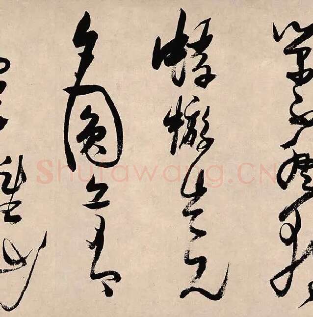 张瑞图《郭璞游仙诗》_07