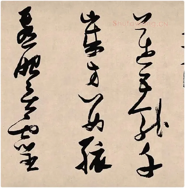 张瑞图《郭璞游仙诗》_11