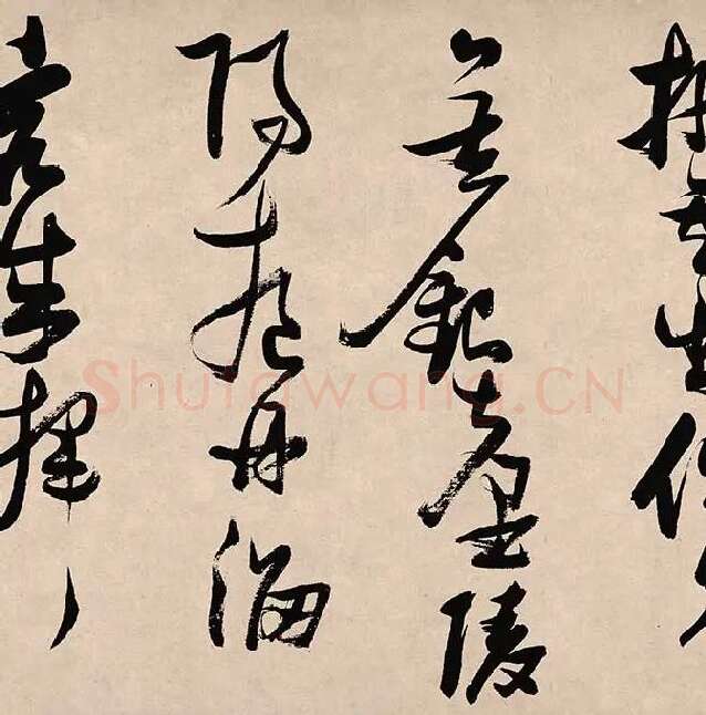 张瑞图《郭璞游仙诗》_14