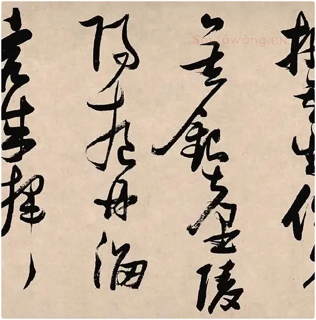 张瑞图《郭璞游仙诗》_14