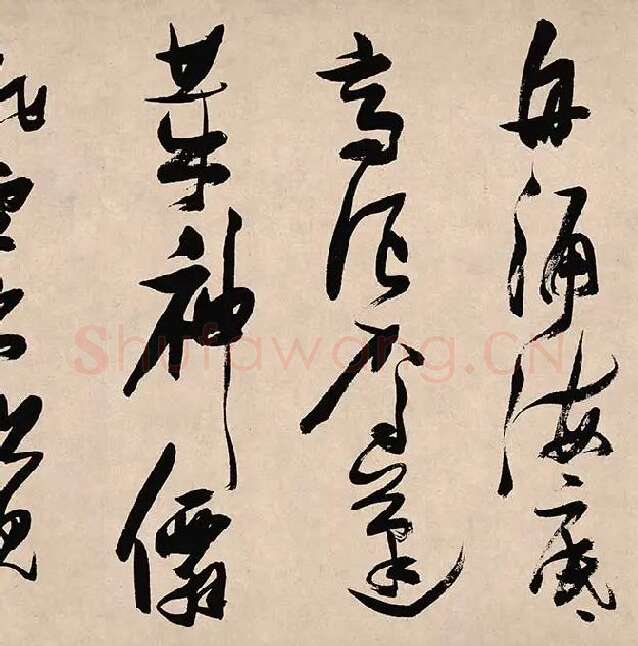 张瑞图《郭璞游仙诗》_15