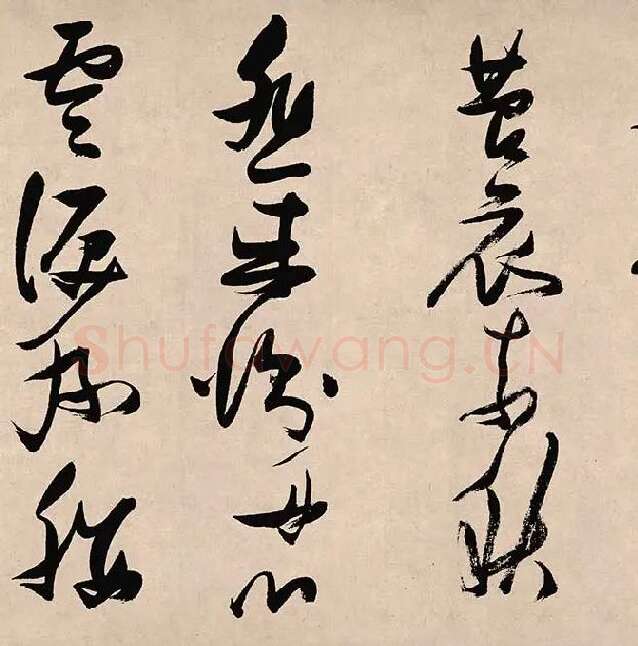 张瑞图《郭璞游仙诗》_17