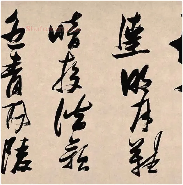 张瑞图《郭璞游仙诗》_18