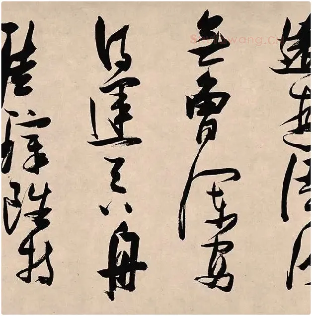 张瑞图《郭璞游仙诗》_19