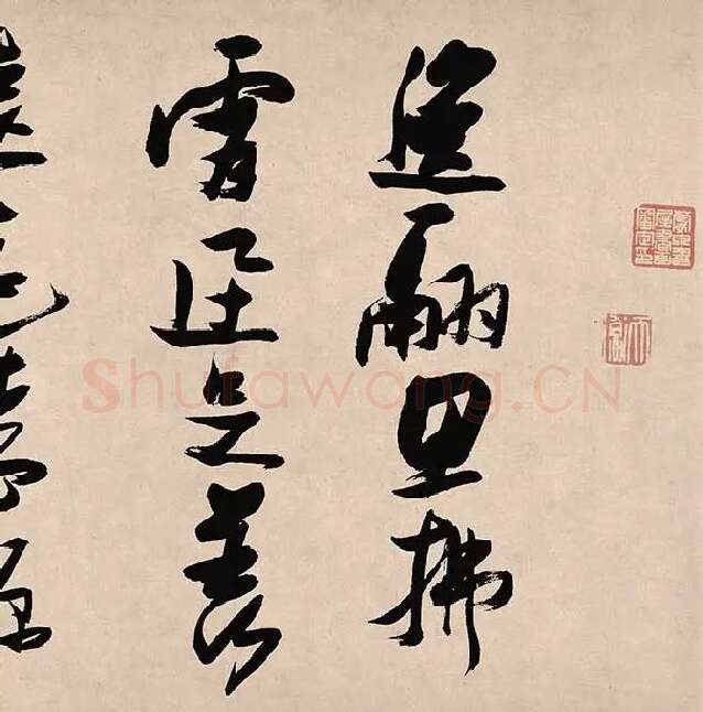 张瑞图《郭璞游仙诗》_20