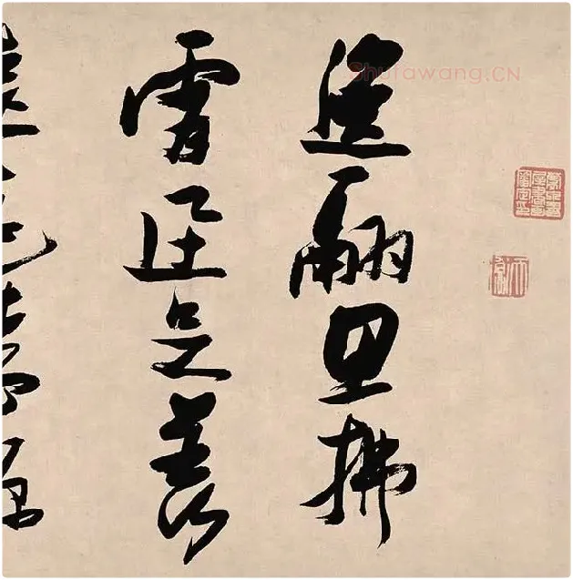 张瑞图《郭璞游仙诗》_20