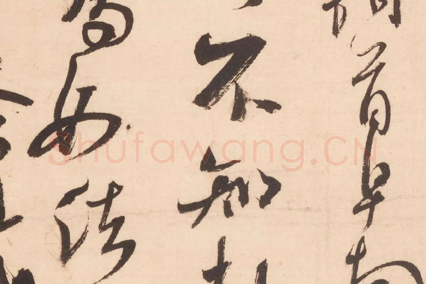 米芾行草书《值雨帖》高清大图局部 (2)