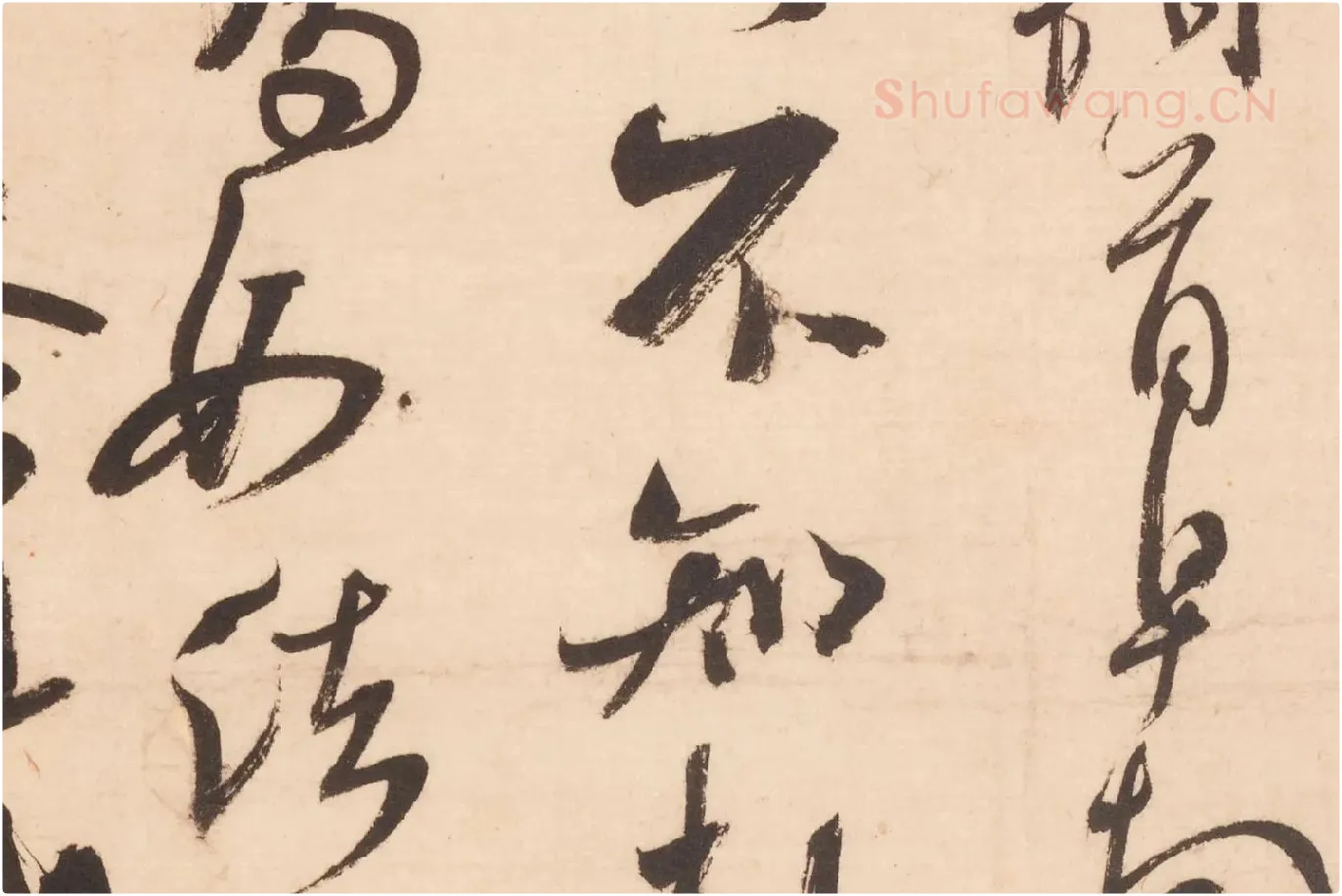 米芾行草书《值雨帖》高清大图局部 (2)