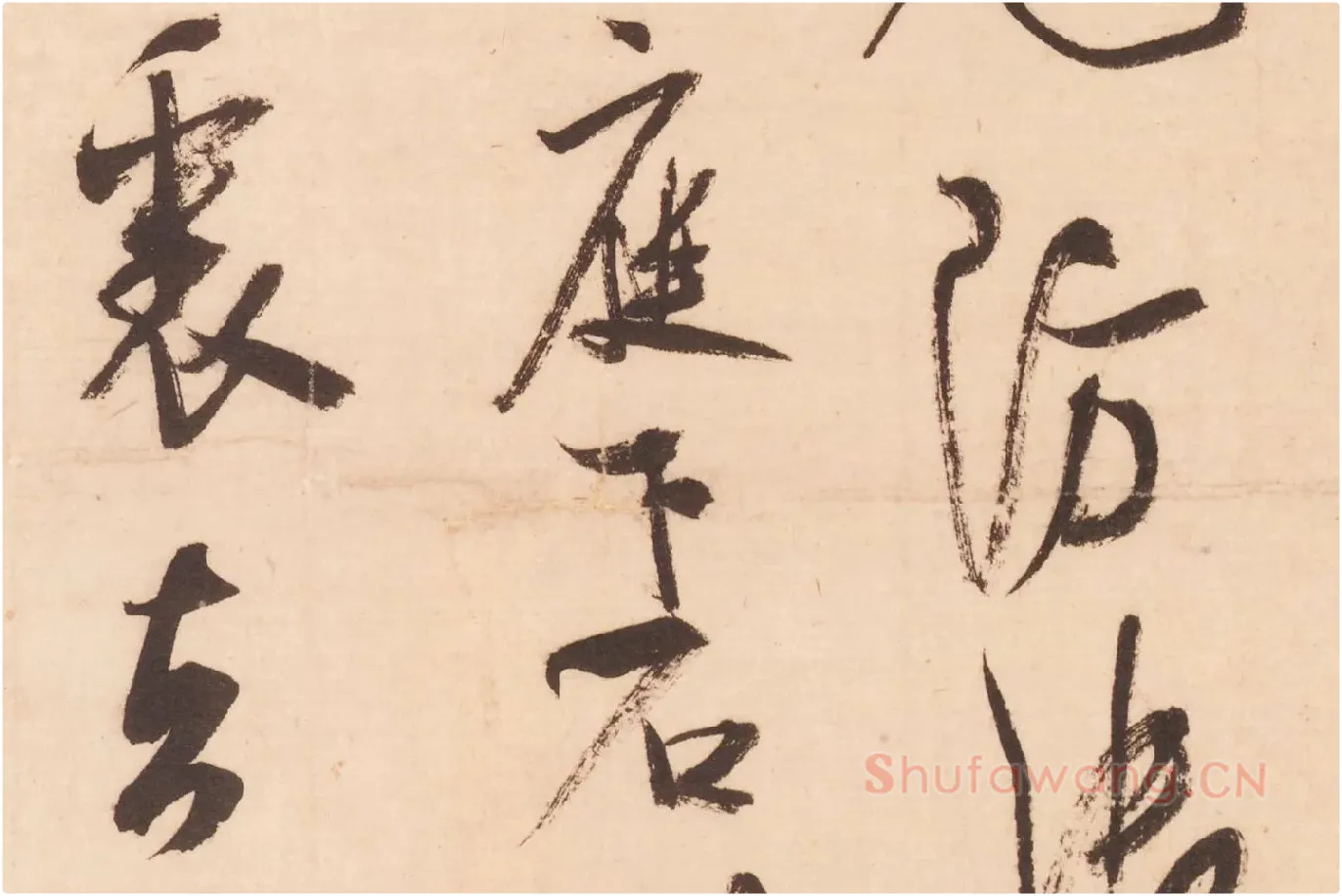 米芾行草书《值雨帖》高清大图局部 (5)