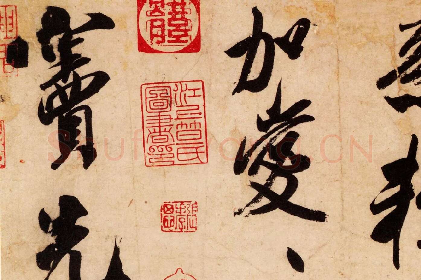 米芾行书尺牍《清和帖》高清大图局部 (7)