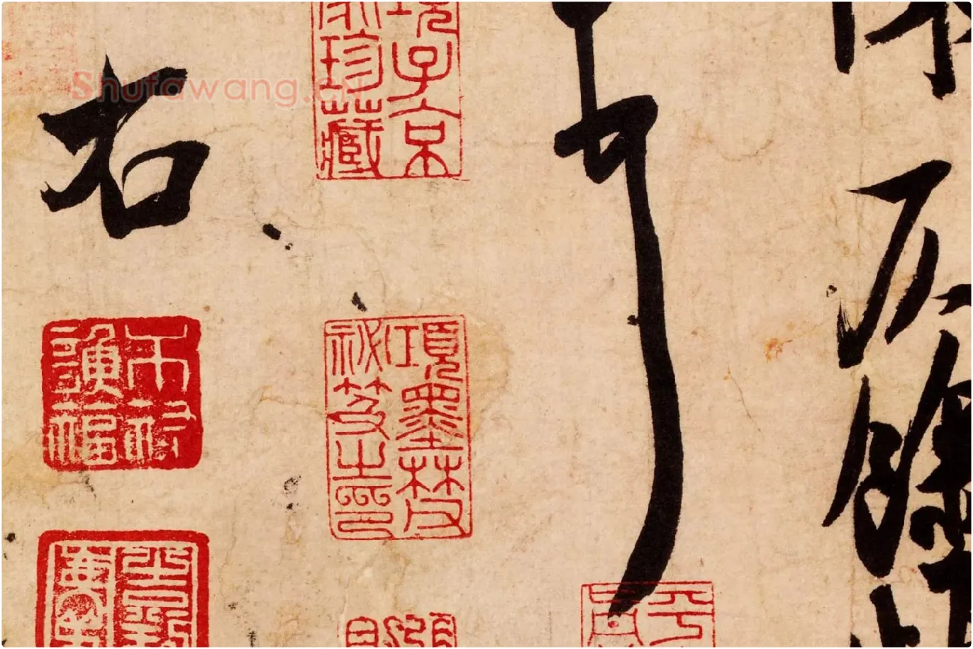 米芾行书尺牍《清和帖》高清大图局部 (9)