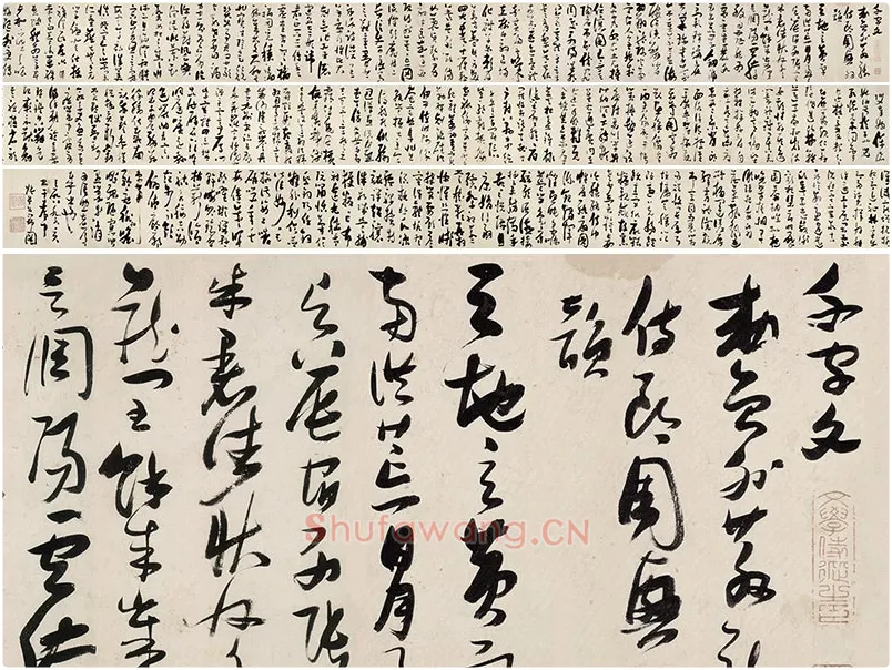 张瑞图《草书千字文》卷