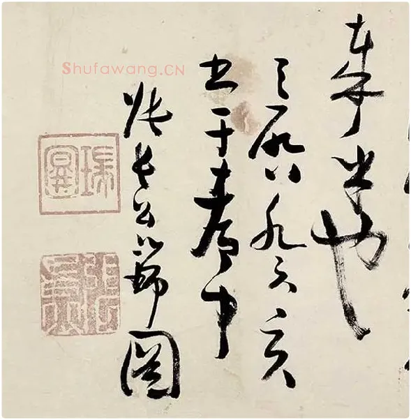 张瑞图《草书千字文卷》_01