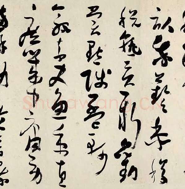 张瑞图《草书千字文卷》_13