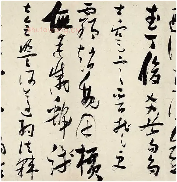 张瑞图《草书千字文卷》_16