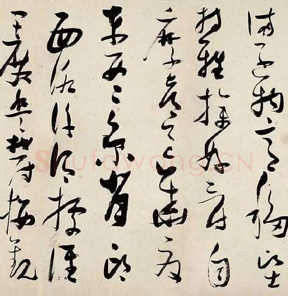 张瑞图《草书千字文卷》_21