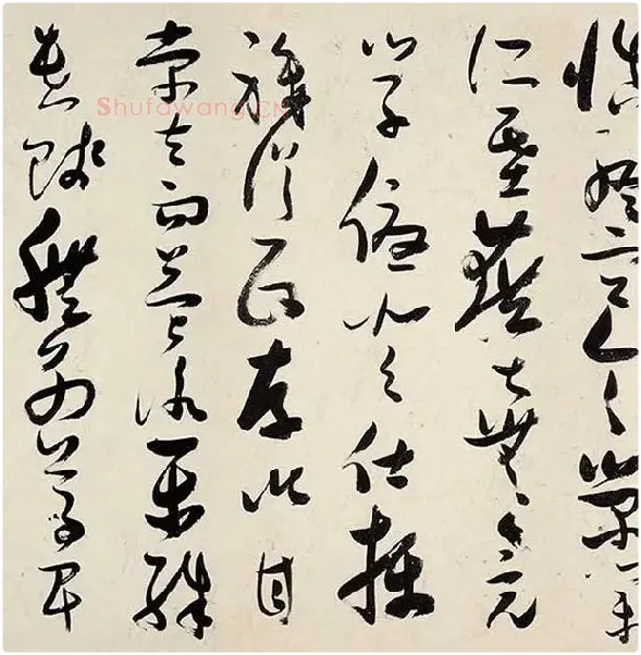 张瑞图《草书千字文卷》_24