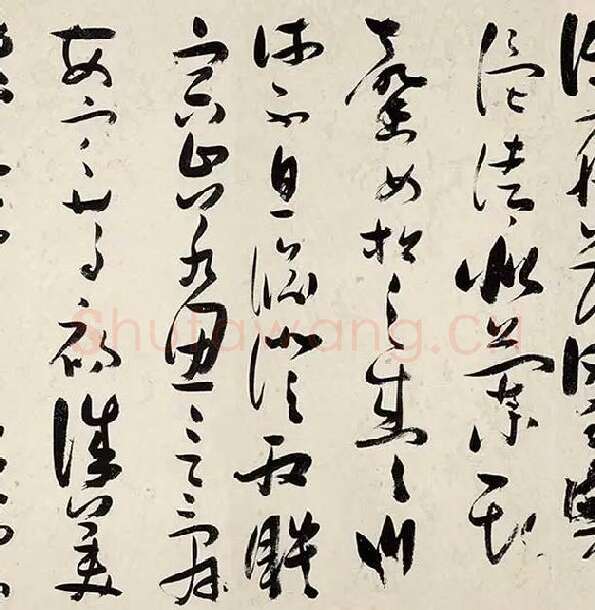 张瑞图《草书千字文卷》_25