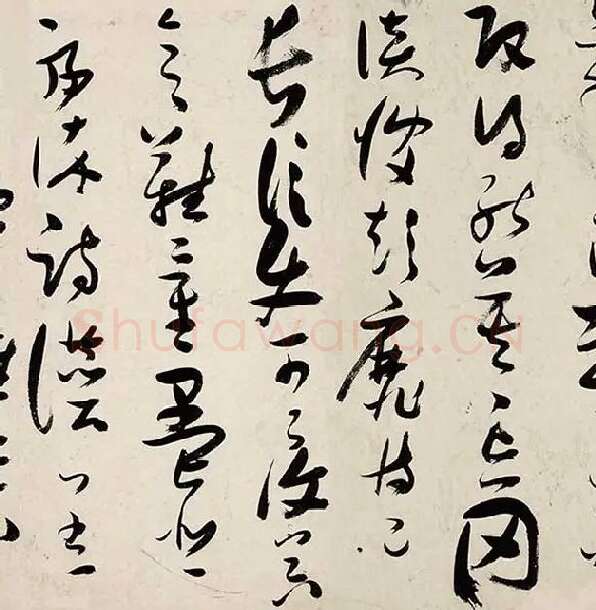 张瑞图《草书千字文卷》_28
