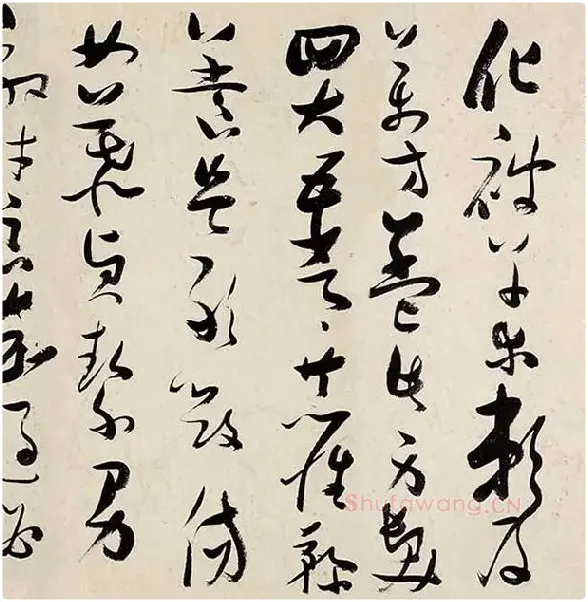 张瑞图《草书千字文卷》_29