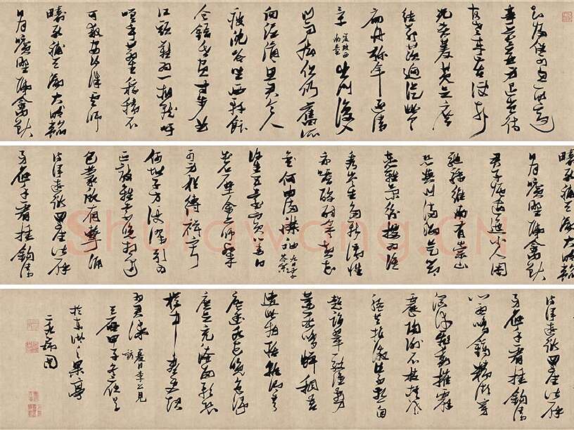 张瑞图《行草书杜甫诗》书法资料