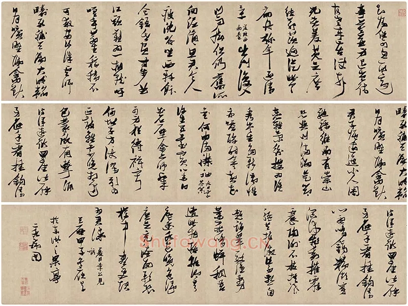 张瑞图《行草书杜甫诗》书法资料