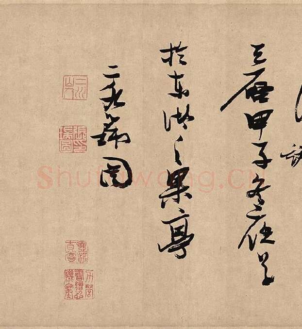 张瑞图《行草书杜甫诗》_01