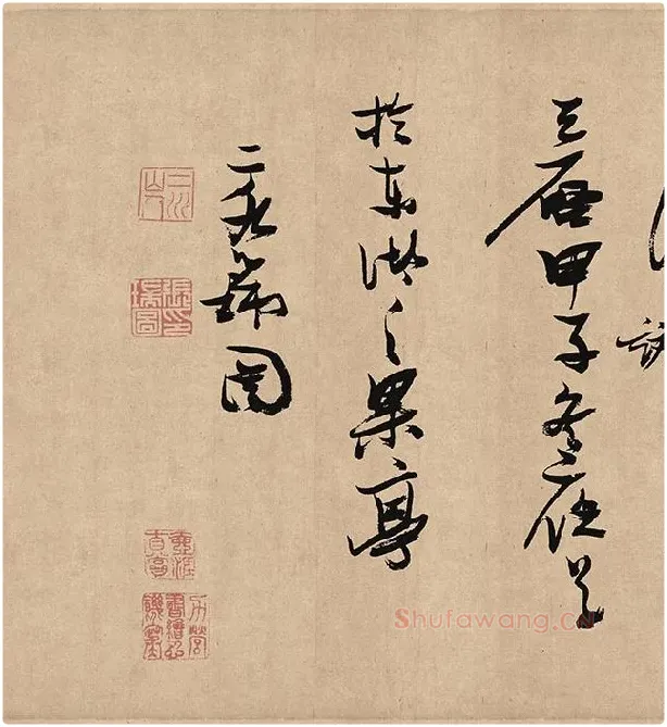 张瑞图《行草书杜甫诗》_01