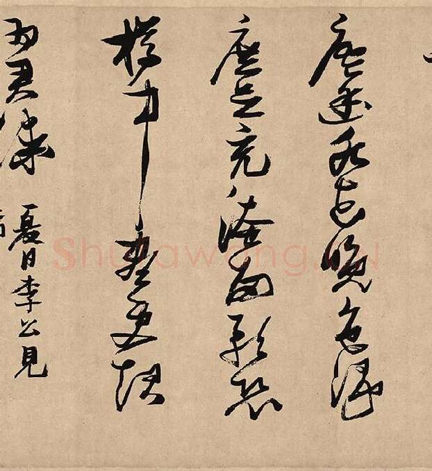张瑞图《行草书杜甫诗》_02