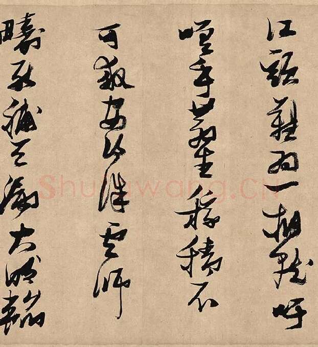 张瑞图《行草书杜甫诗》_09