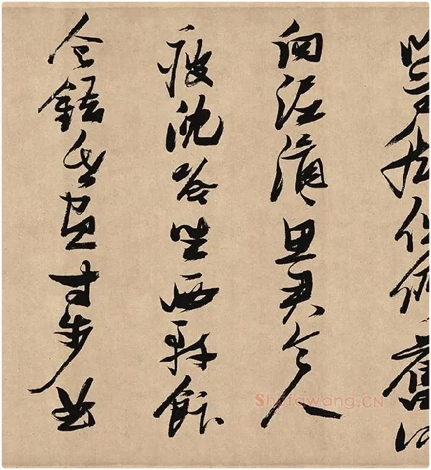 张瑞图《行草书杜甫诗》_10