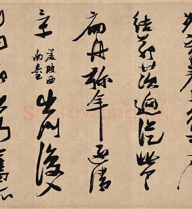 张瑞图《行草书杜甫诗》_11