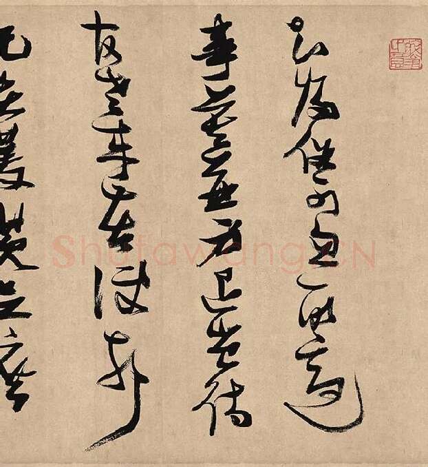 张瑞图《行草书杜甫诗》_12