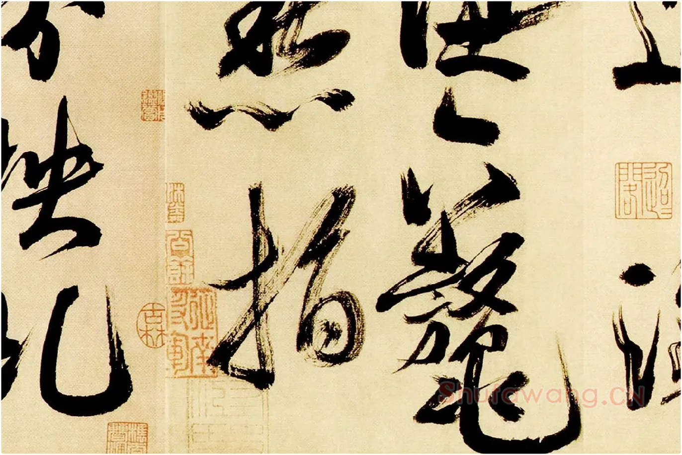 米芾行书《多景楼诗帖》局部 (3)