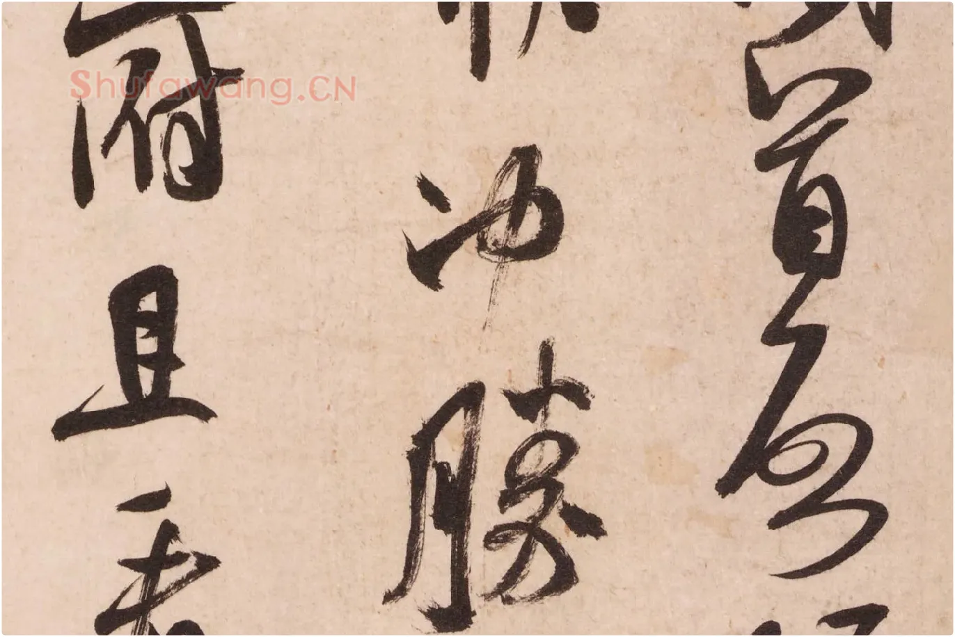 米芾行书《致彦和国士尺牍（彦和帖）》高清大图局部 (2)