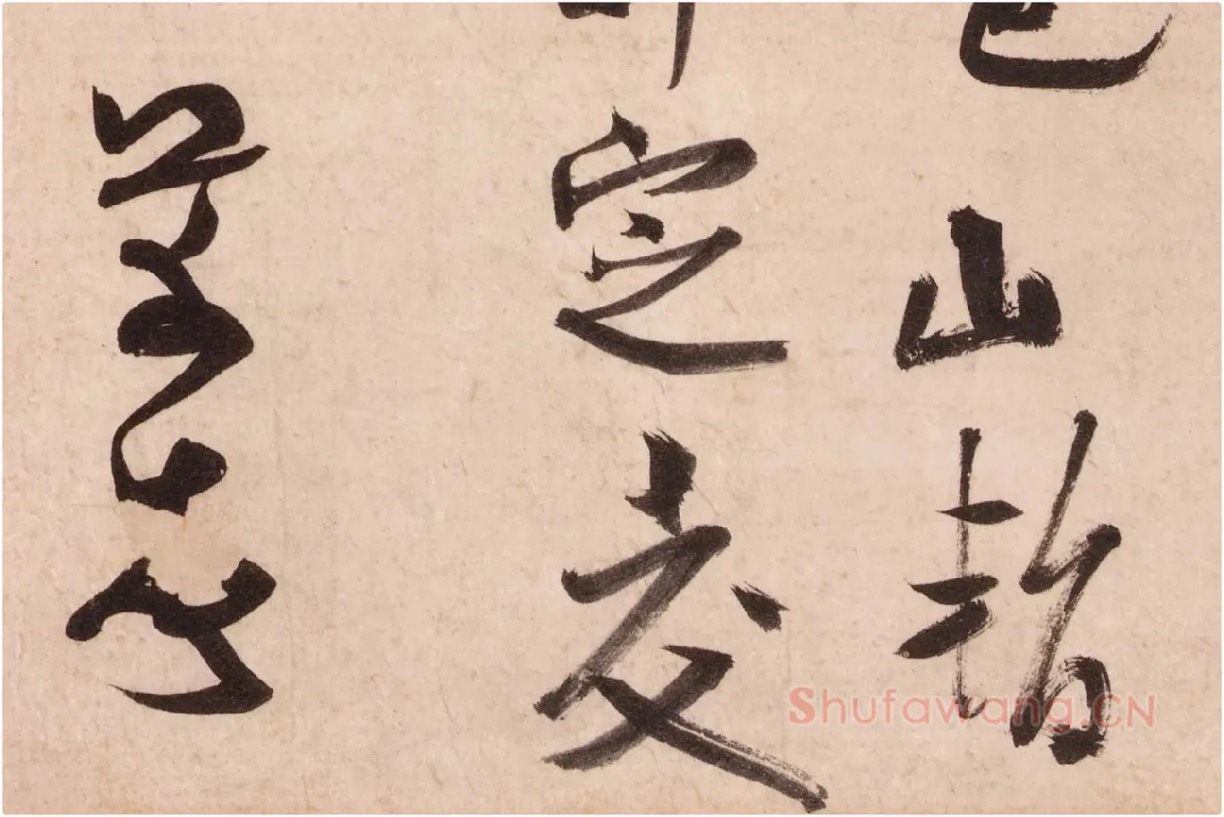 米芾行书《致彦和国士尺牍（彦和帖）》高清大图局部 (6)
