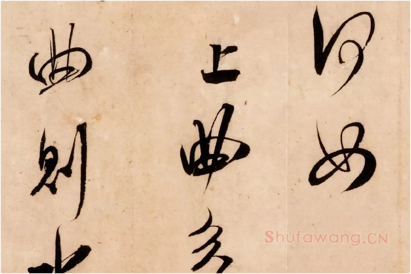 米芾行书尺牍《张都大帖（河事帖）》高清大图局部 (5)