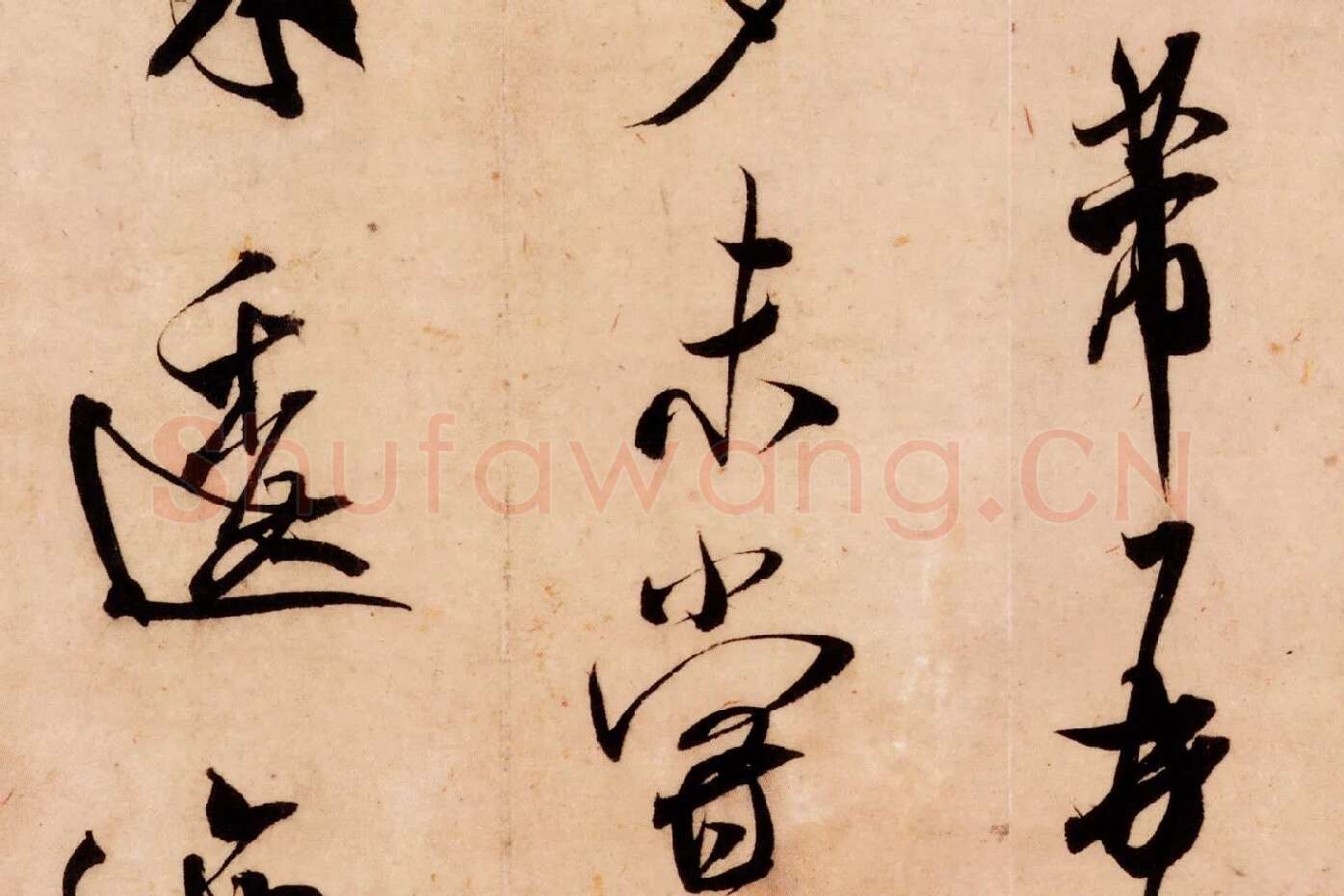 米芾行书尺牍《张都大帖（河事帖）》高清大图局部 (6)