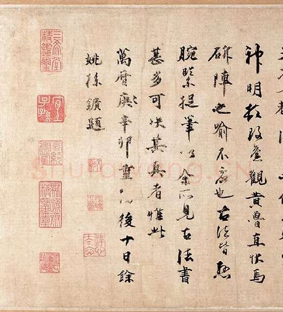 米芾行书《吴江舟中诗帖》_01