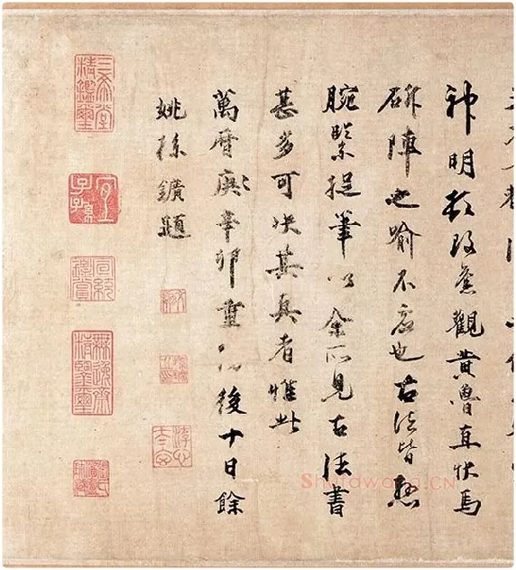 米芾行书《吴江舟中诗帖》_01