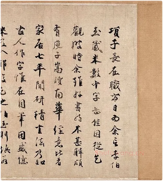 米芾行书《吴江舟中诗帖》_02